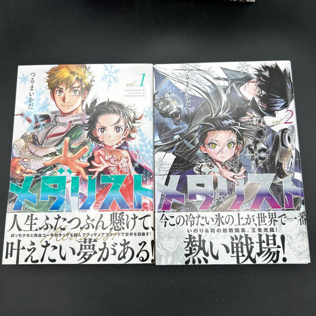 メダリスト 1〜12巻 全巻帯付き メダリスト公式ファンブック - メルカリ