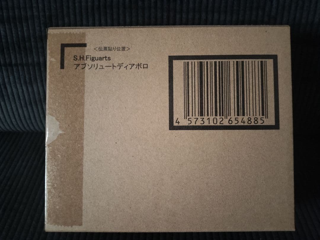 S.H.Figuarts アブソリュートディアボロ ウルトラマントリガー