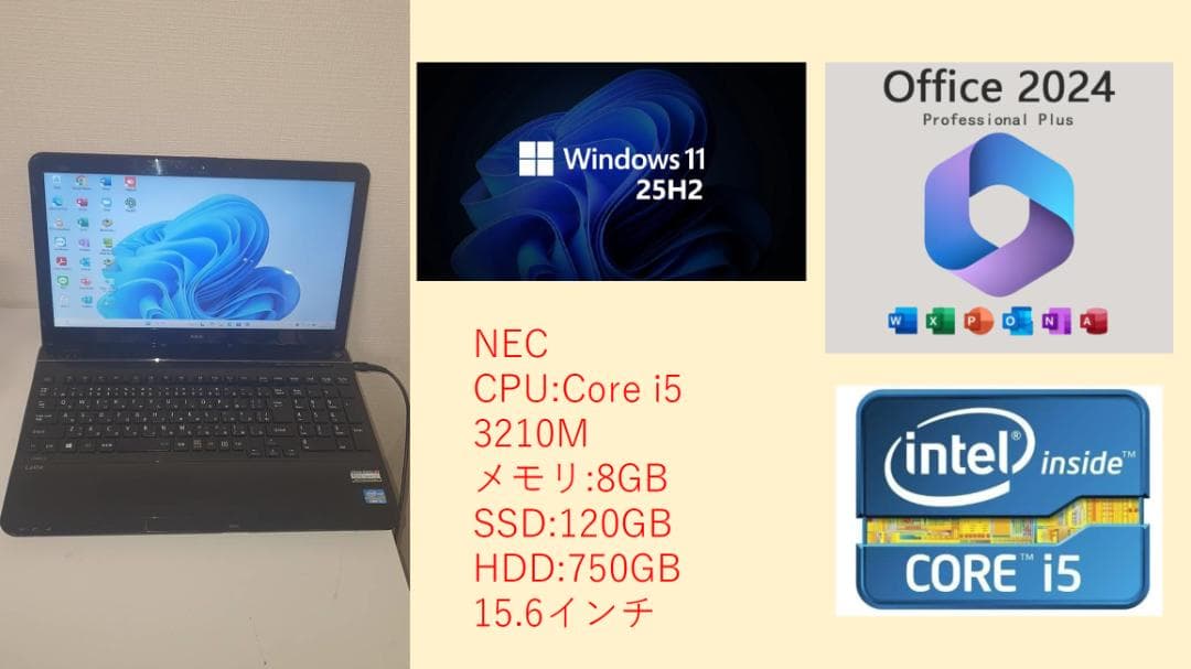 ノートパソコンWindows11高性能Core i5マイクロソフトオフィス付き 楽天市場】☆office搭載＼三年保証／ 2025新登場 新品 パソコン ノート
