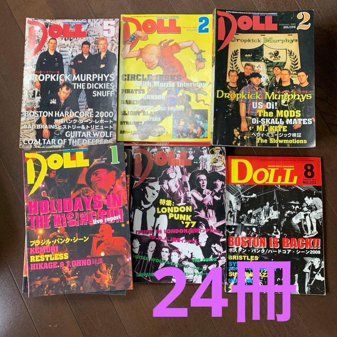 DOLL パンク雑誌 まとめ売り 24冊 - メルカリ