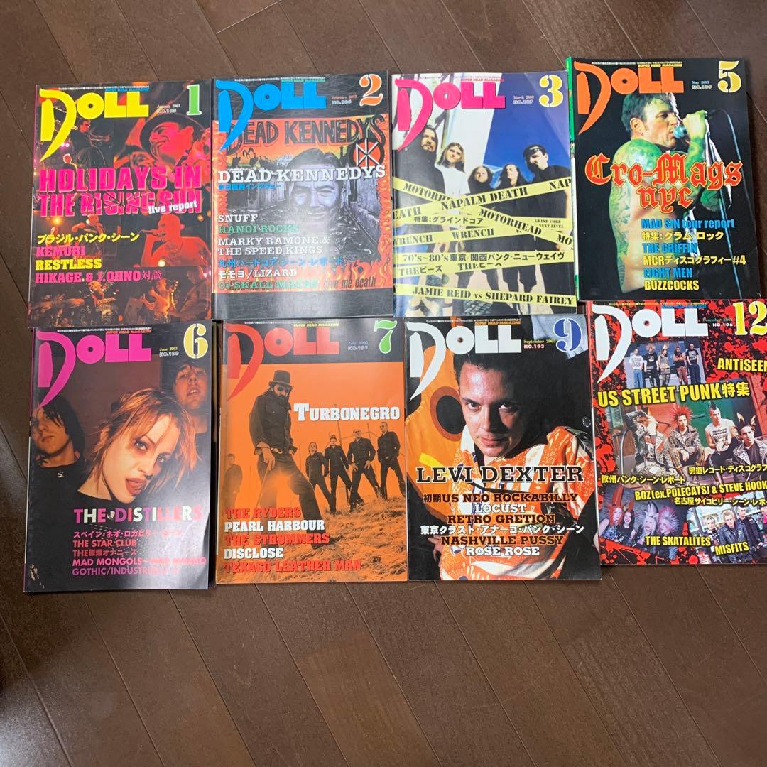 DOLL パンク雑誌 まとめ売り 24冊 - メルカリ
