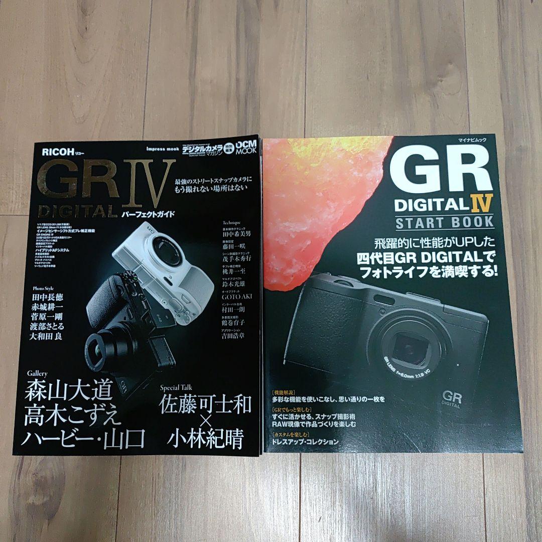RICOH GR DIGITAL Ⅳ ムック本 リコーGR4 - メルカリ