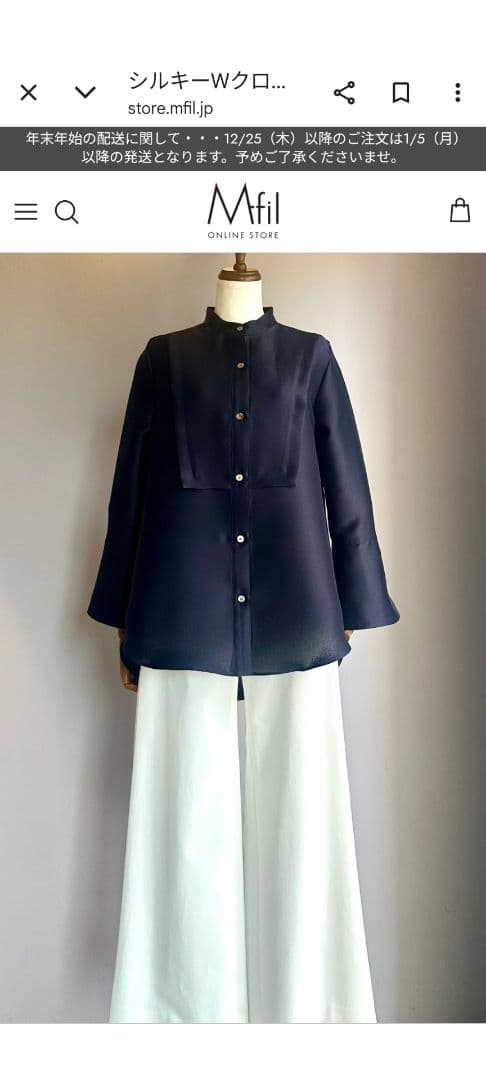 ネイビー シルキー Wクロップ トップス XTFBR01J2 細ストラップ クロップド丈 シルキーブラトップ