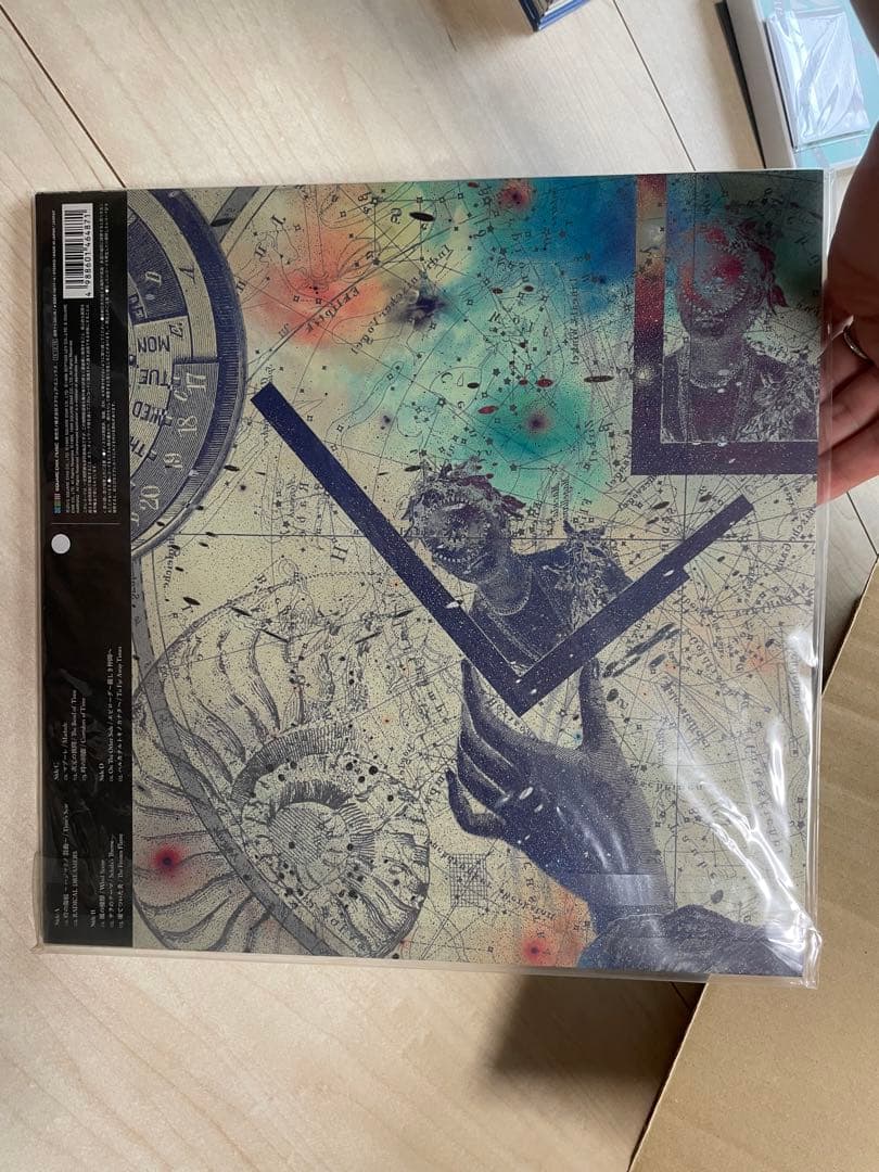 新品】【未開封品】ハルカナルトキノカナタヘLP - メルカリ