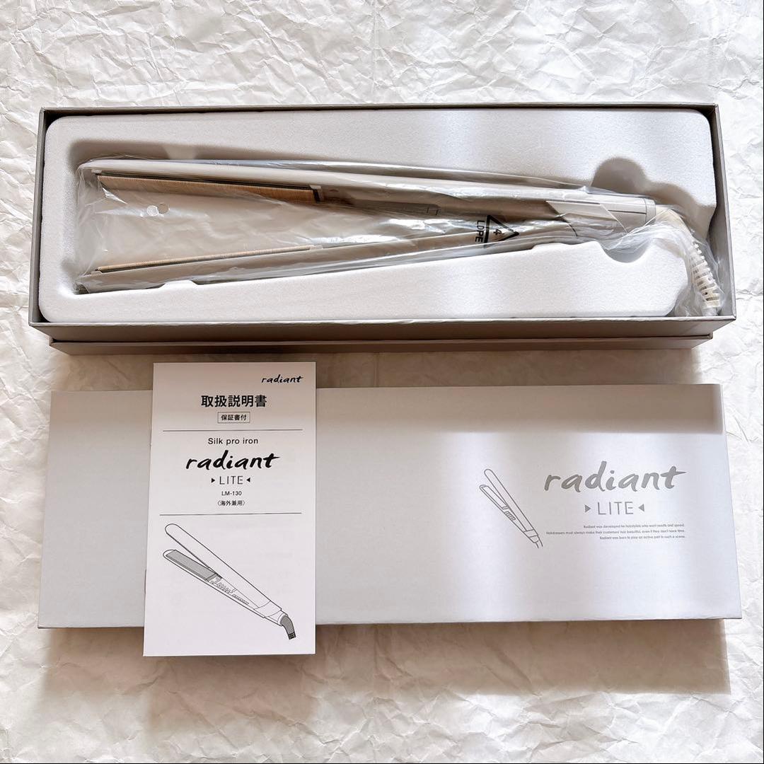 radiant LITE ラディアントライト ヘアアイロン 楽天市場】【正規品/送料無料】ラディアント シルクプロ ヘアアイロン