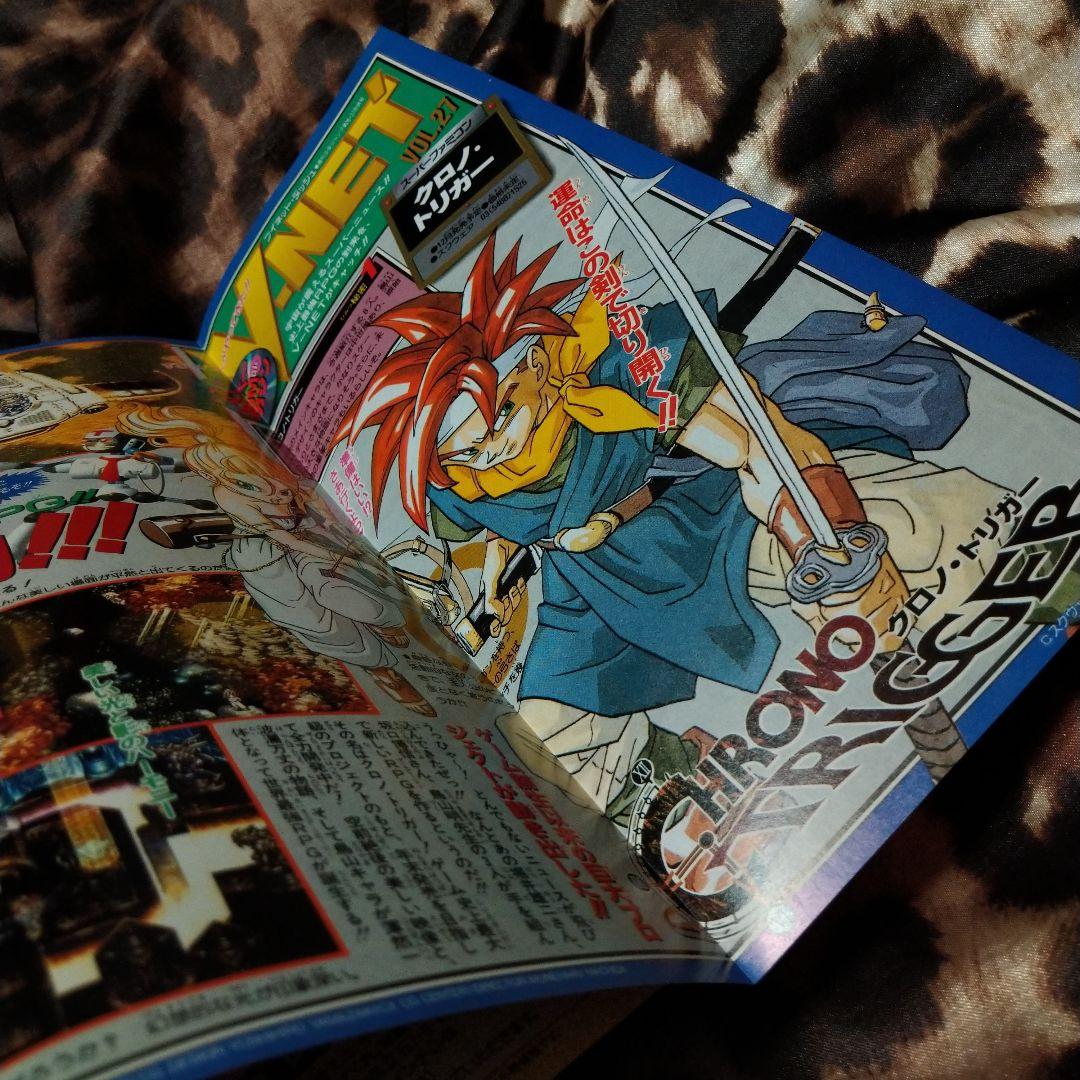 激レア！ 週間少年ジャンプ ドラゴンボール、悟空他表紙 - メルカリ