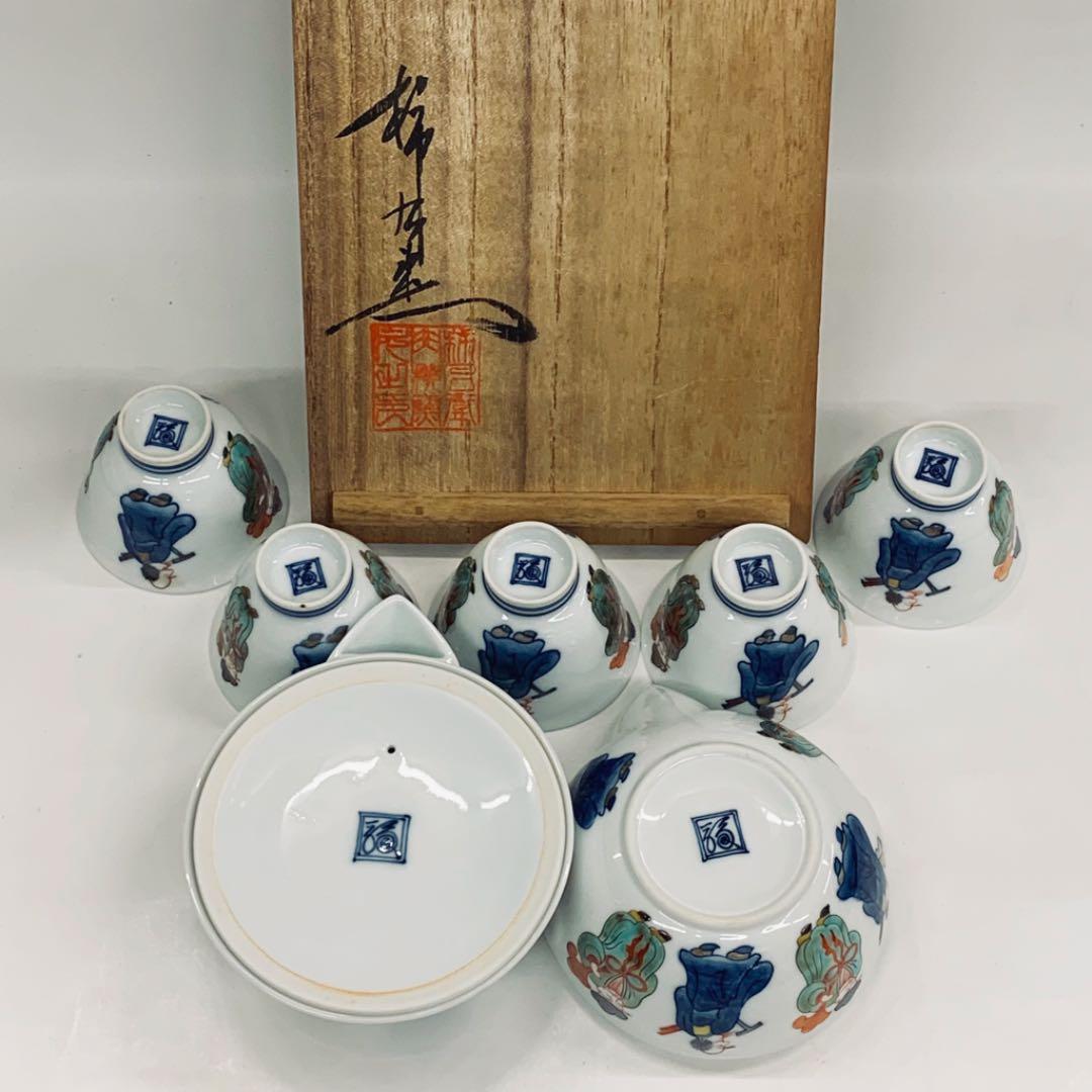 茶器セット39 染錦唐人】二重渦福柿右衛門共箱