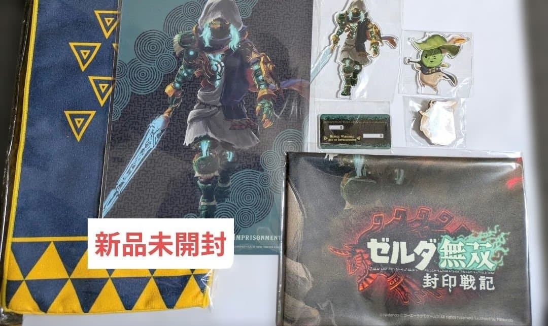 新品未開封 グッズのみ】ゼルダ無双 封印戦記 TREASURE BOX - メルカリ