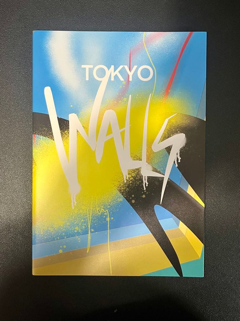 Tokyo WALLS コレクション5冊セット KYNE - メルカリ