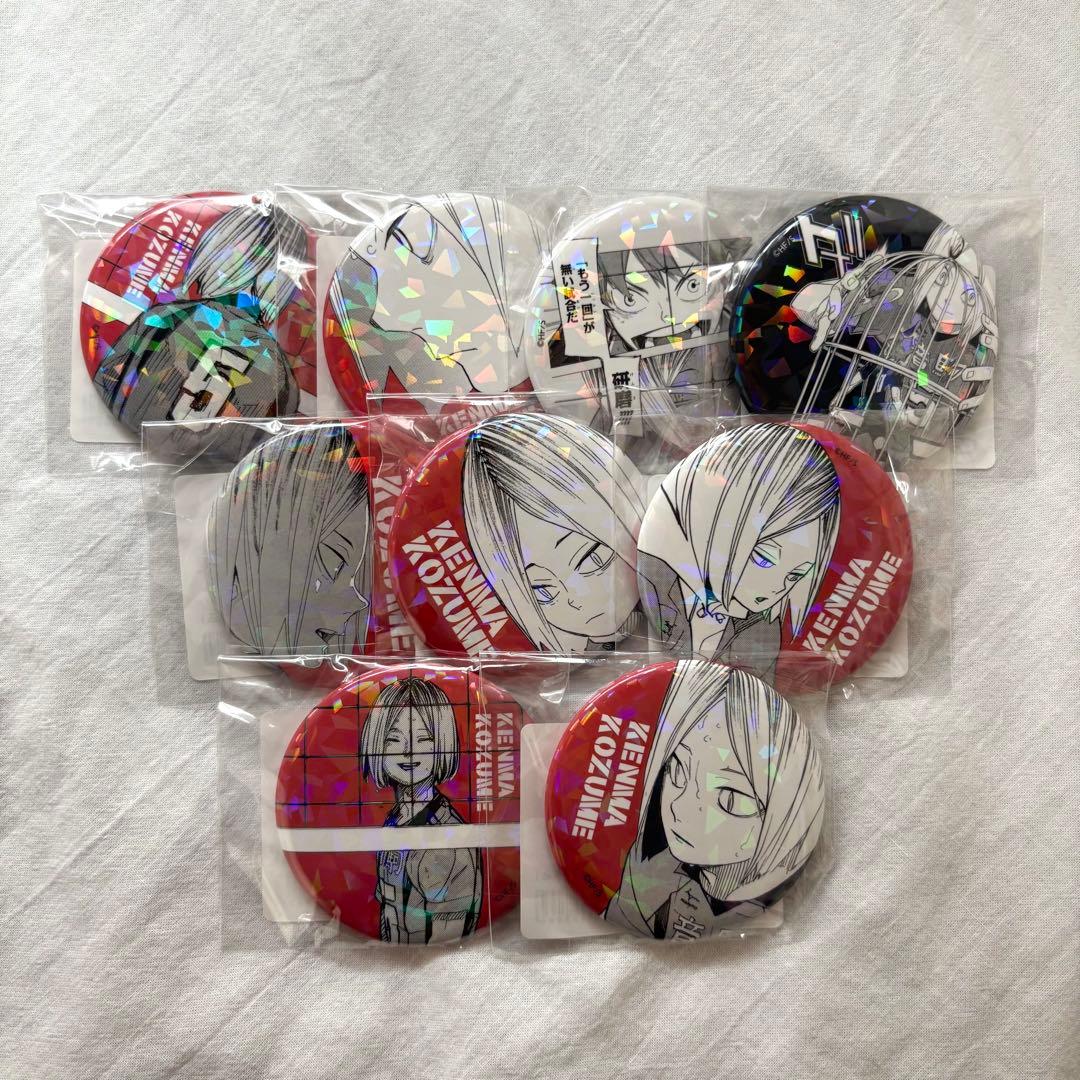 ハイキュー オールスター 缶バッジ ゴミ捨て場の決戦 孤爪研磨 9個