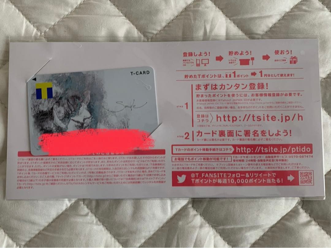 Eve オリジナル Tポイントカード - メルカリ