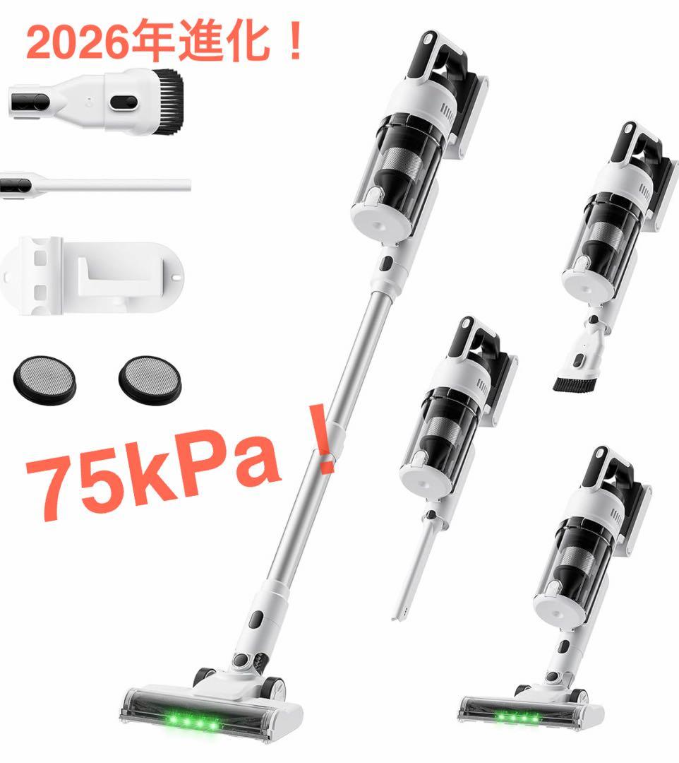 掃除機 コードレス 【2026爆進化！75kPa強力吸引・55分連続稼働】 Amazon | 掃除機 コードレス 【2026爆進化！75kPa強力吸引・55分連続