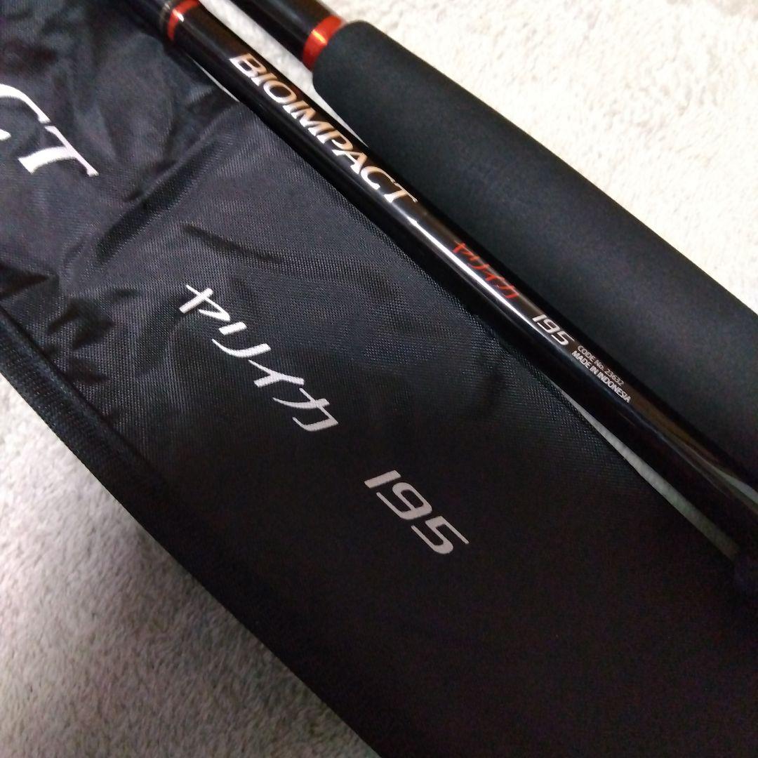 BIOMPACT ヤリイカ 195 船竿 - メルカリ