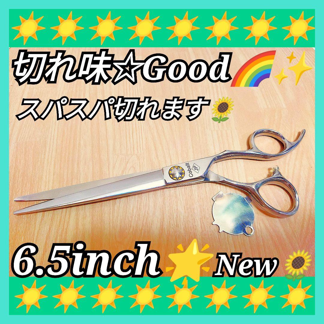 切れ味抜群♬理美容師プロ用カットシザーハサミ✂トリマートリミングペット全てOK 切れ味抜群カットシザー理美容師プロ用ハサミ☆トリマートリミング