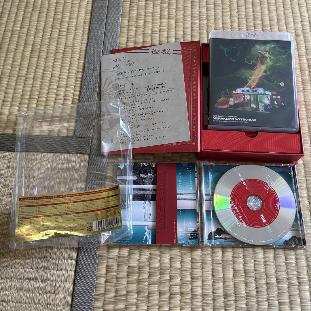 ずとまよ CD,DVD,グッズ等まとめ売り - メルカリ