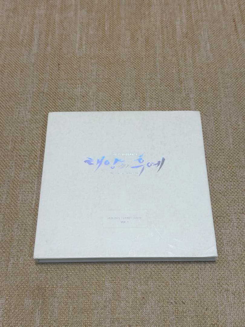 韓国ドラマ 太陽の末裔 サントラ ost CD キムジウォン - メルカリ