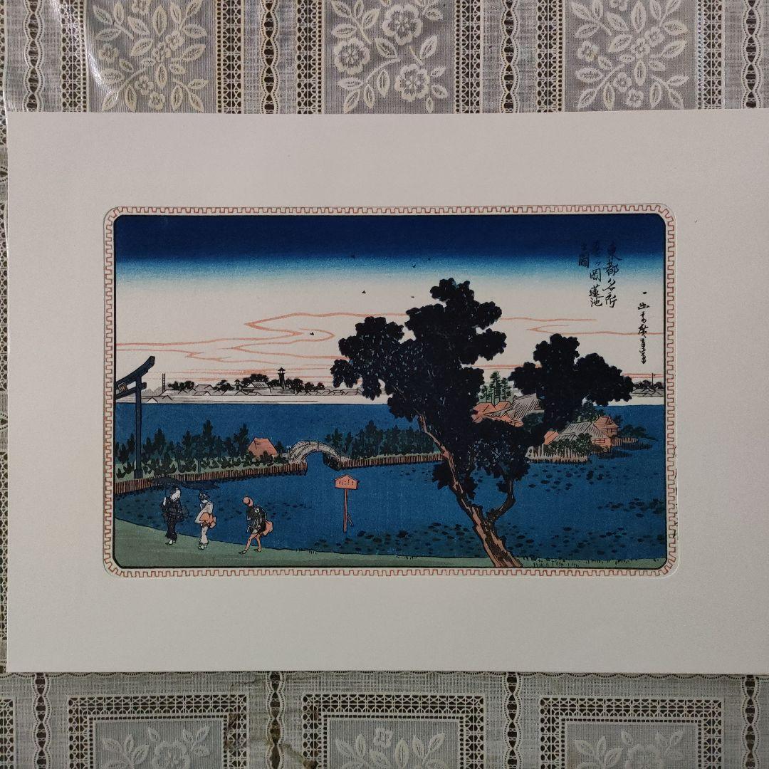 \"新品\" 歌川広重　浮世絵木版画　東都名所　全10枚揃川口屋正蔵発行　悠々洞出版