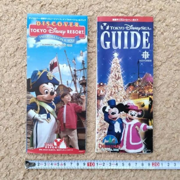 東京ディズニーランド・ディズニーシー ガイドマップ セット レトロ