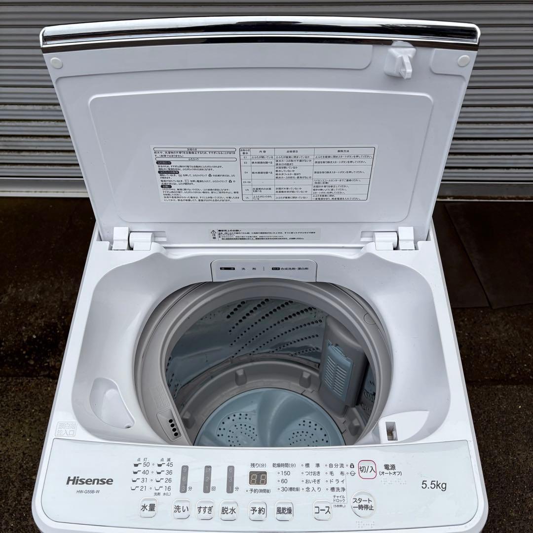 【東京23区内設置無料‼️】Hisense 洗濯機 5.5kg 2020年製　白