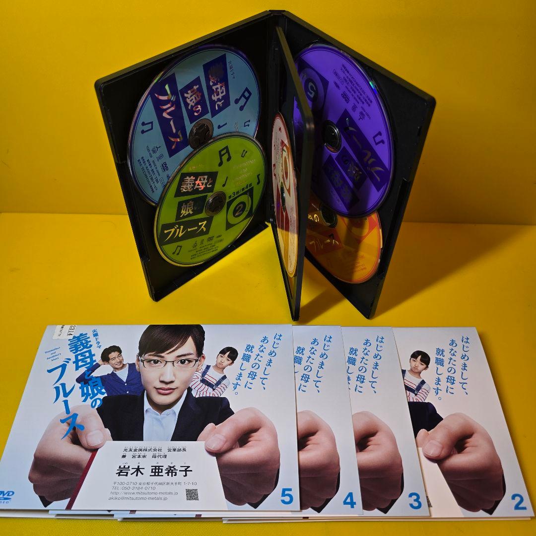 新品ケース交換済み　義母と娘のブルース5巻+ 謹賀新年スペシャル2020+202