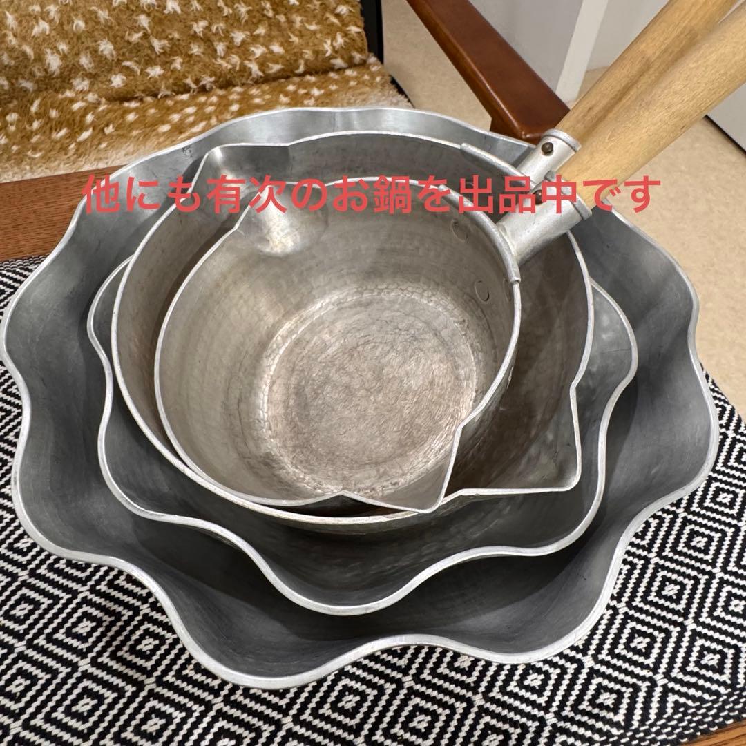 ✴︎京都 有次✴︎ アルミ製 コノハナ 鍋 30cm 美品 うどん鍋 - メルカリ