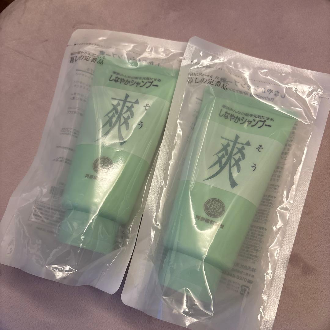 再春館製薬 ドモホルンリンクル 【非売品】シャンプー爽×2セット