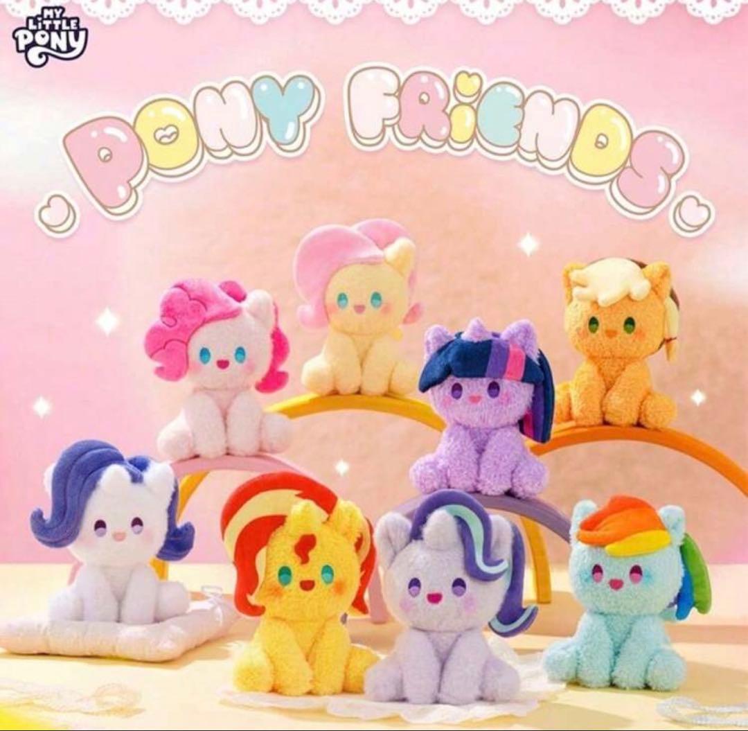 マイリトルポニー Pony Friends ぬいぐるみ パープル【内袋未開封