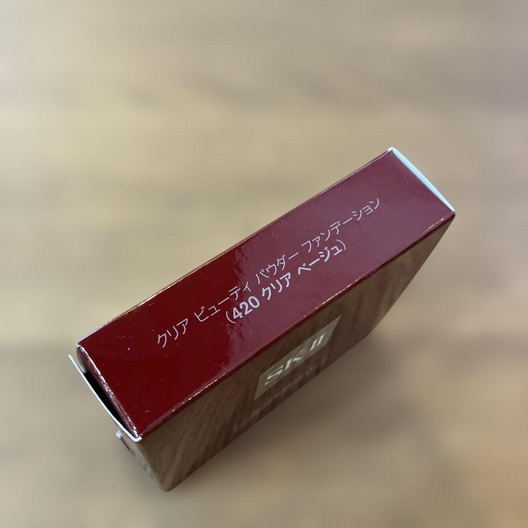 SK-II クリア ビューティ パウダー ファンデーション 420クリアベージュ