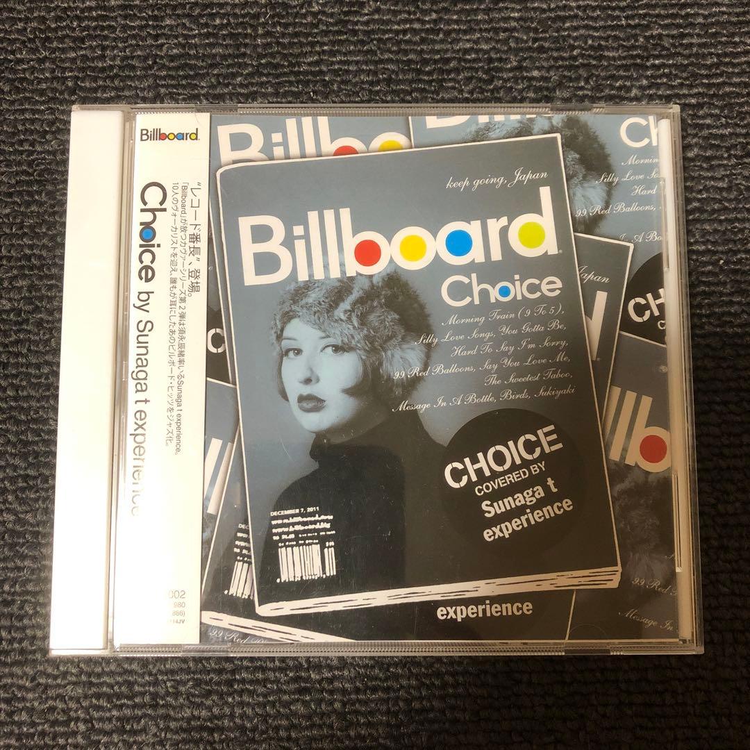 SUNAGA T. EXPERIENCE / CHOICE - メルカリ