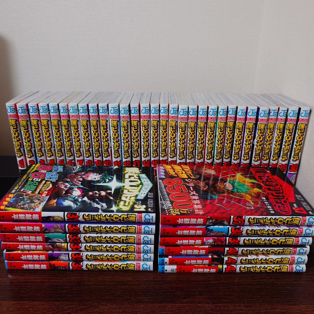 僕のヒーローアカデミア　1 〜 42　全巻 1〜42 全巻セット 僕のヒーローアカデミア - 最安値・価格比較