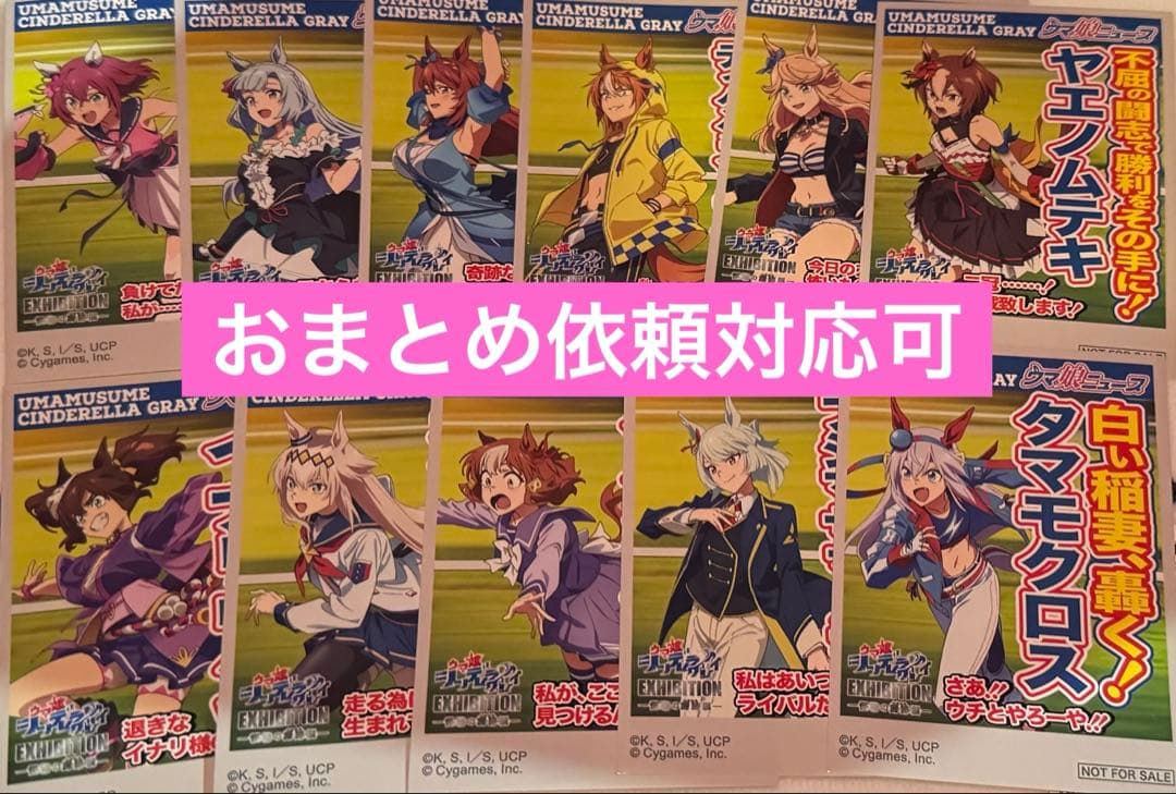 貴重 最初期 ポケモン キャラクターグッズ 下敷 バンプレスト 1997