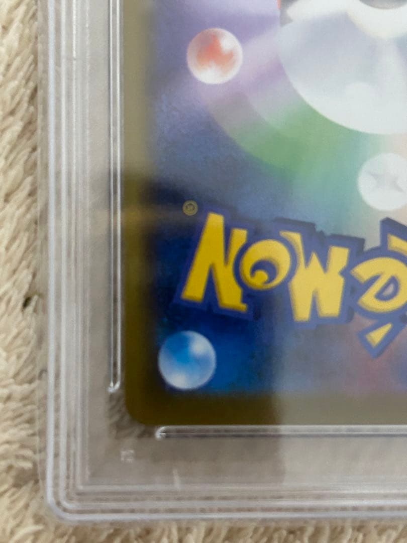 はじめあちょーーーー