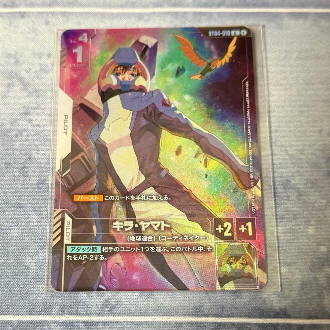 ガンダムカードゲーム キラ ヤマト 能力の覚醒 プロモ パラレル - メルカリ