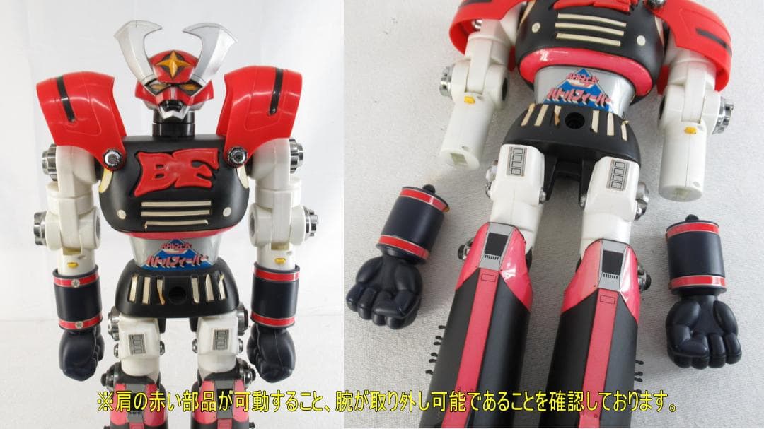 □107□当時物□バトルフィーバーJ□ジャンボマシンダー□フィギュア