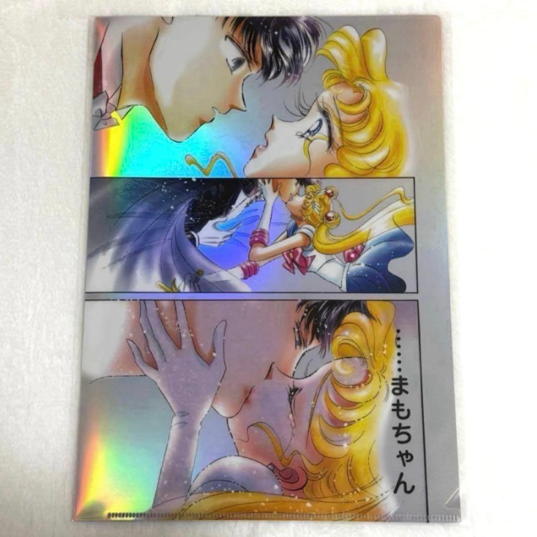 セーラームーンカフェ クリアファイルB - メルカリ