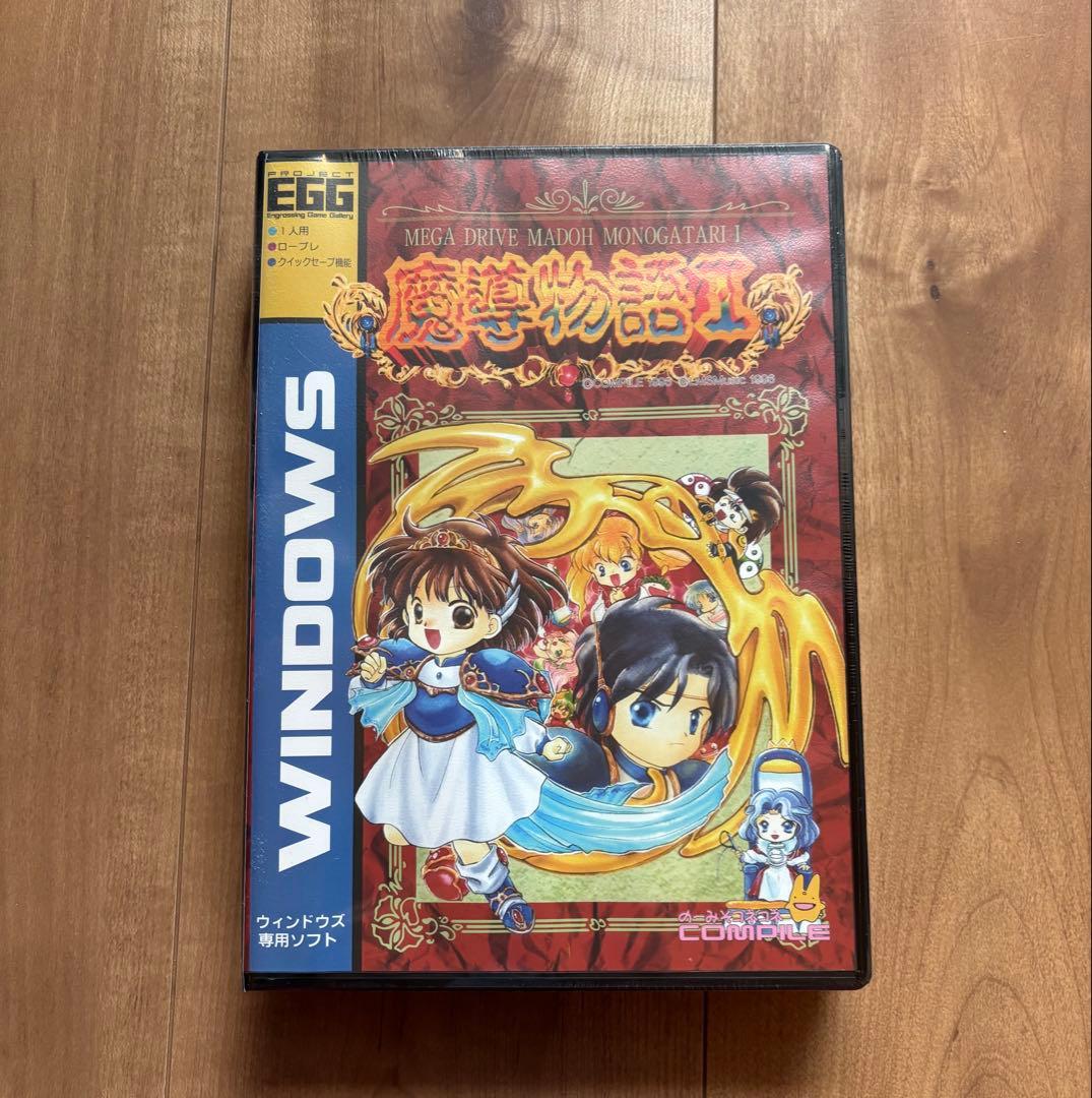 未開封品★魔導物語　きゅ〜きょく大全　通　MD&DS きゅーきょく大全　ぷよぷよ 魔導物語 きゅ～きょく大全 通 -MD＆DS- | プロジェクトEGG