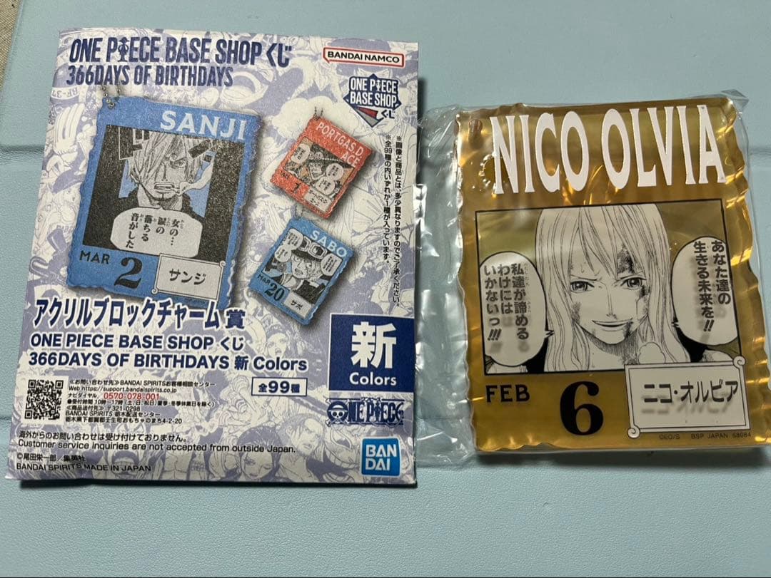 一番くじ ワンピースベースショップくじ アクリルブロック ニコ