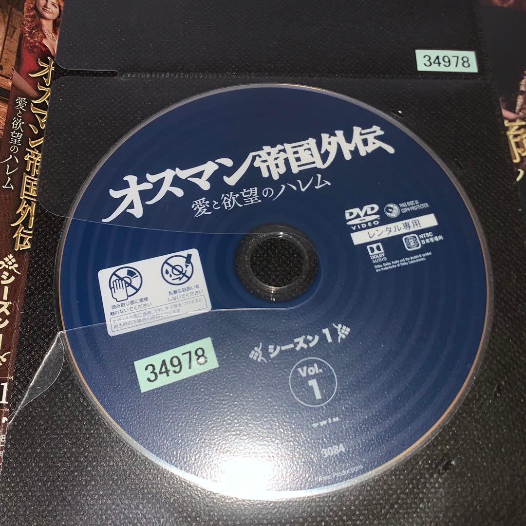 トイプーママオスマン帝国外伝 愛と欲望のハレム シーズン1 DVD 1~1