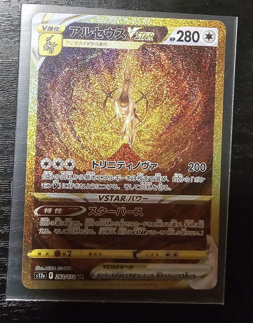 ポケモンカード 8枚セット スノーハザード 黒炎の支配者 - メルカリ