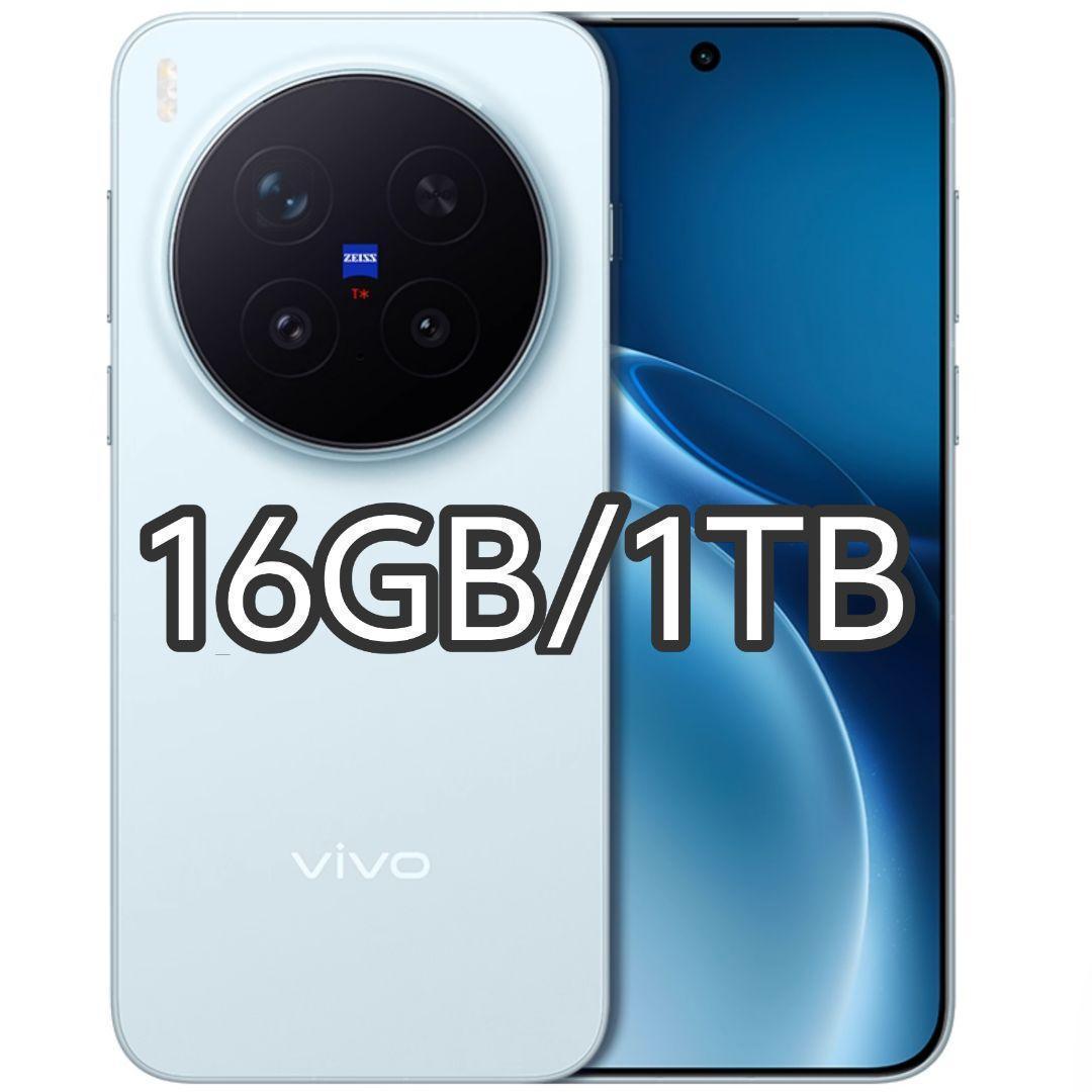 新品未開封】VIVO X300 Pro 16GB/1TB 中国版 - メルカリ