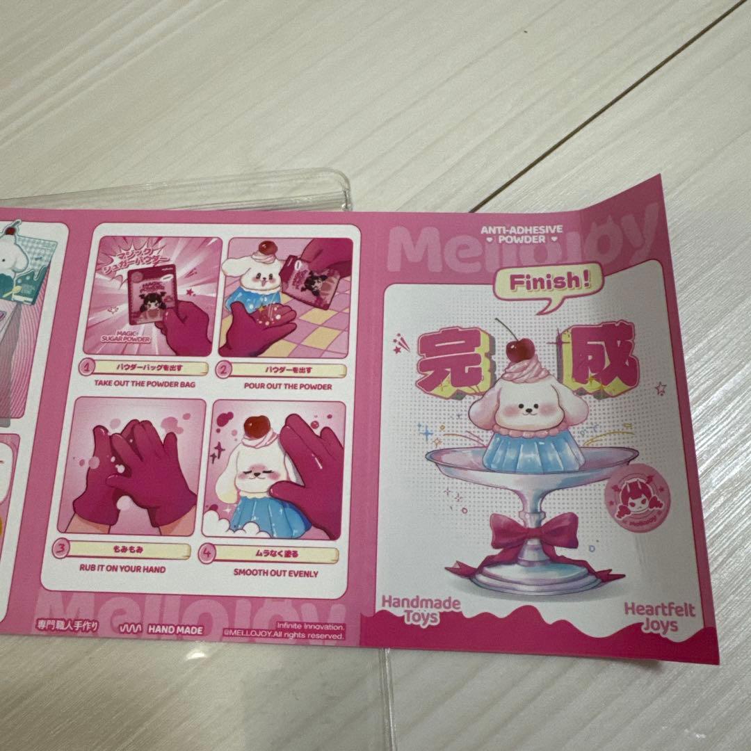 Mellojoy メロジョイ 癒しの猫爪 ミルク ねこつめ - メルカリ