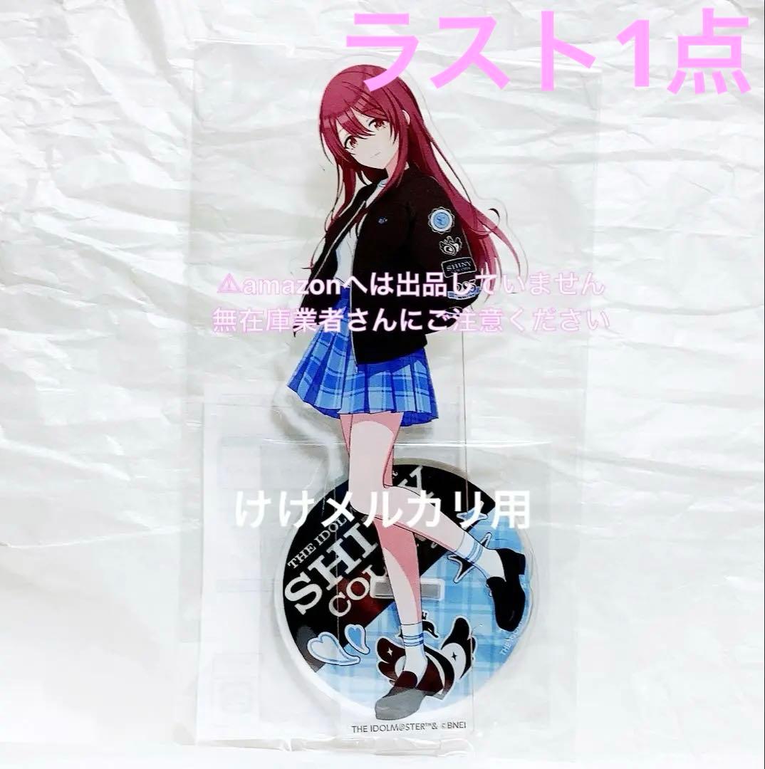 大崎甜花 M@STER EXPO 公式アクリルスタンド 未開封 限定品