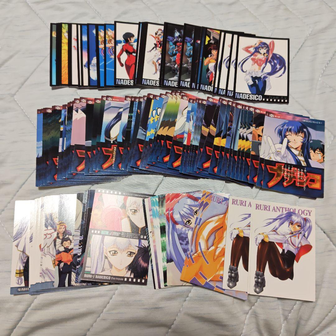 最終価格！！ 機動戦艦ナデシコ トレーディングカード 非売品CD-ROM
