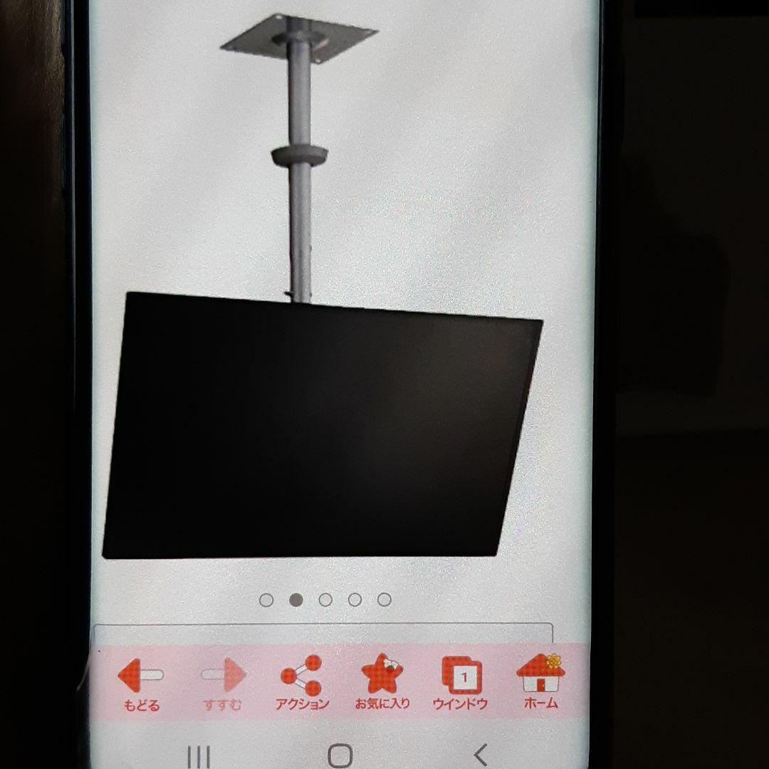 ハヤミ工産  天吊金具  TH -S46