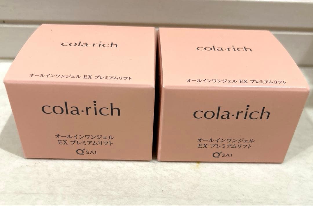 コラリッチ EX プレミアムリフトジェル　55g ✖️ 2個セット コラリッチ キューサイ コラリッチEX プレミアムリフトジェル 55g 2個