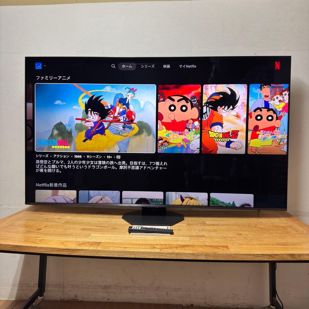 くろず　直接受け渡し