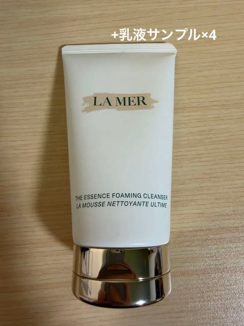ラメール　ザ・エッセンス フォーミング クレンザー125ml 【未使用】➕乳液 ザ・エッセンス フォーミング クレンザー / ラ・メール(その他