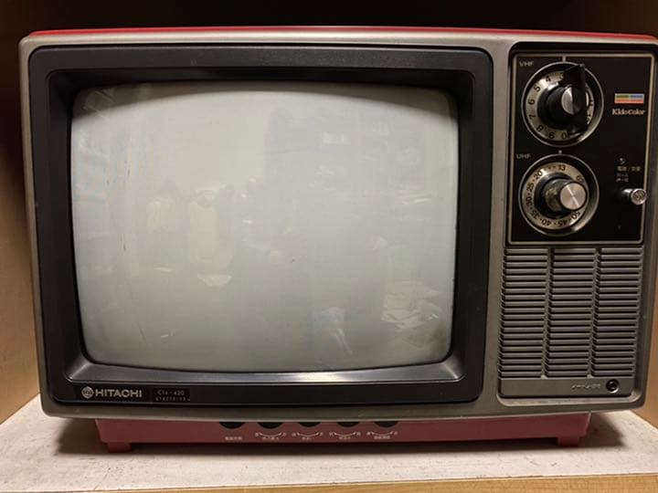 日立ブラウン管カラーテレビ 【C14-420 】1980年製 - メルカリ
