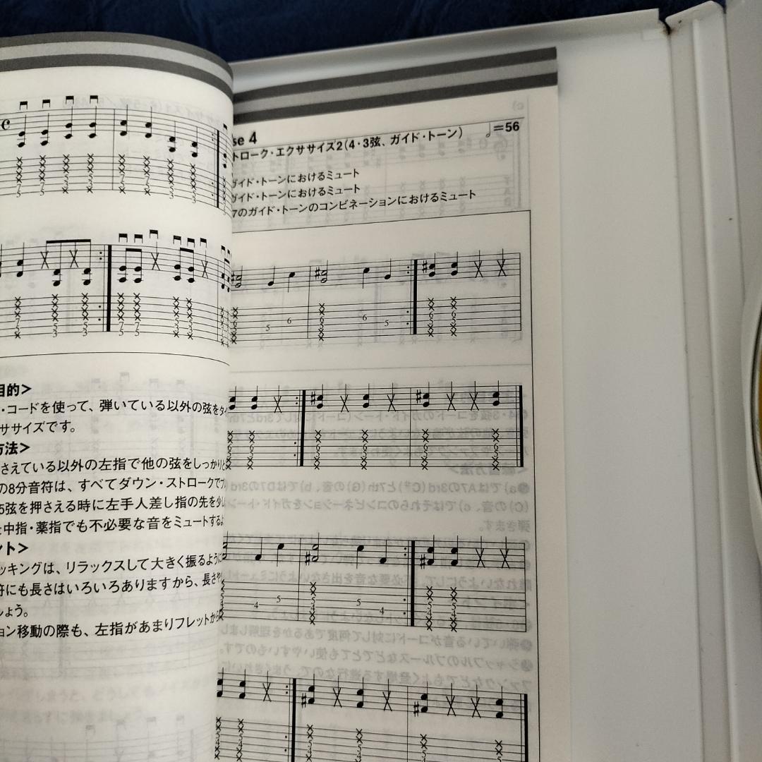 トモ藤田DVDセット