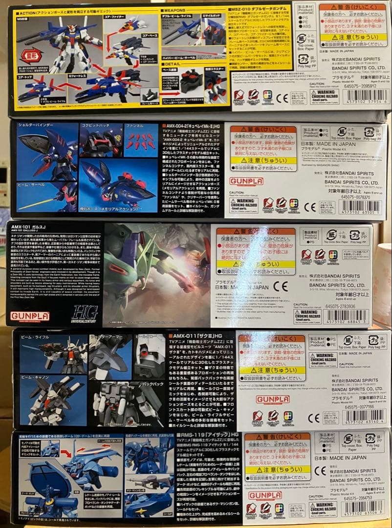 ガンプラ HG ダブルゼータ関連 5種セット 未組立 - メルカリ